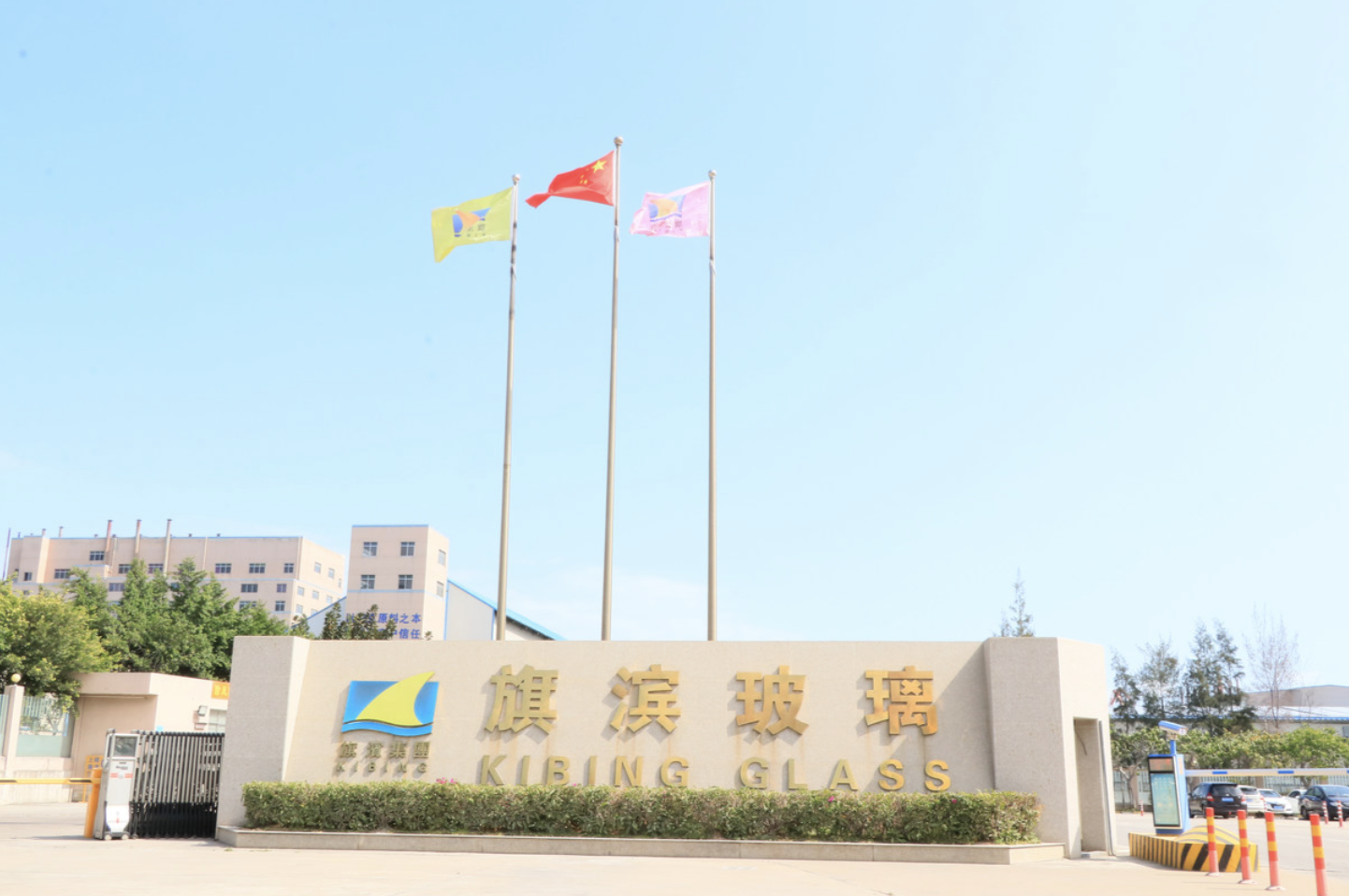 漳州旗滨KCD®GFIS 分层梯度保温